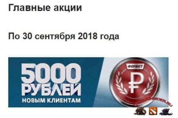 Рабочий кракен