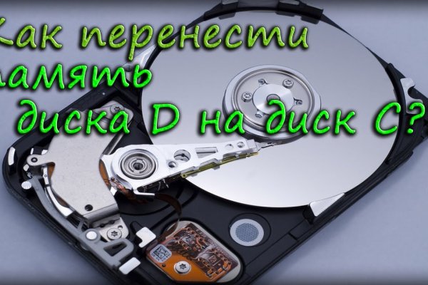 Как попасть на кракен с айфона