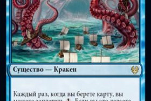 Кракен купить порошок