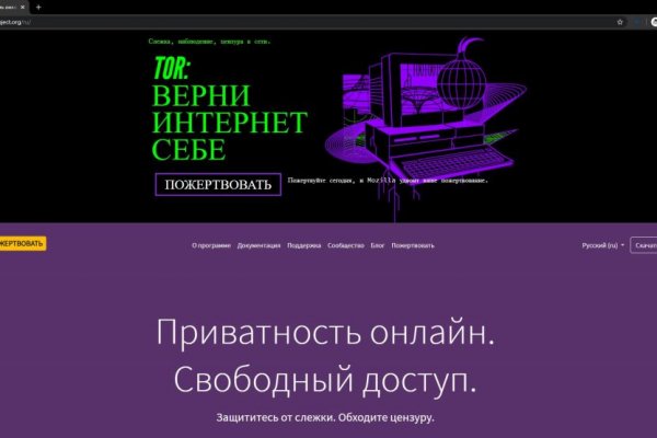 Кракен ссылка прокатис