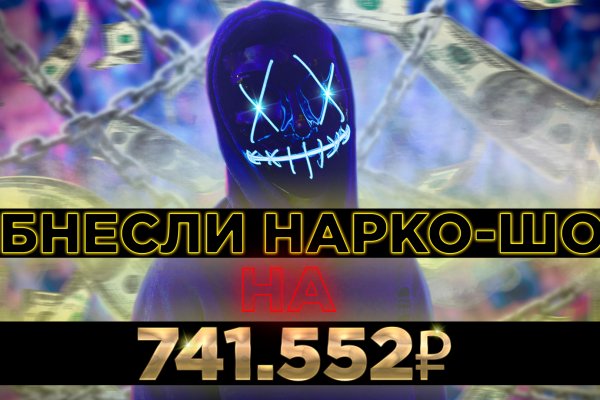 Как вернуть аккаунт кракен