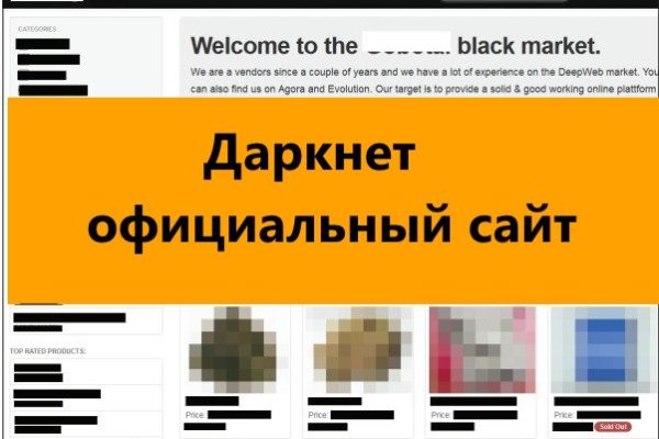 Ссылки на даркнет сайты