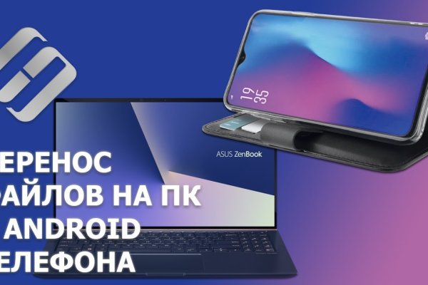 Ссылки для даркнета