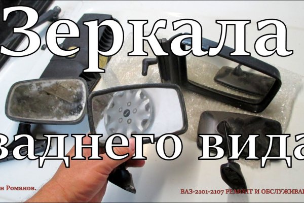 Kraken оригинальная ссылка