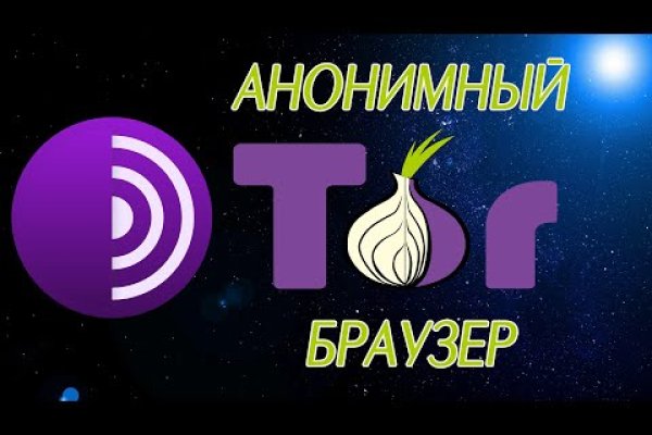 Зайти на сайт кракен