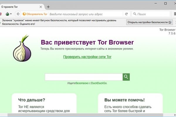 Скрытый интернет как войти