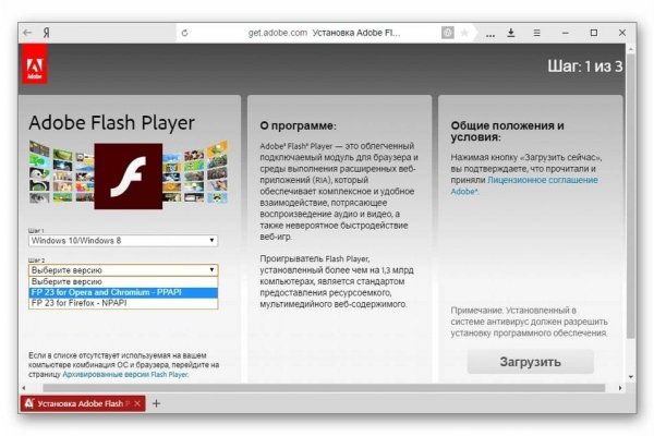 Гидра сайт в тор браузере ссылка