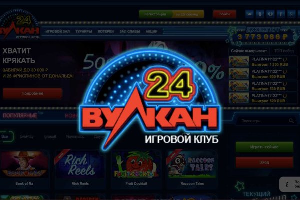 Ссылка на кракен не работает