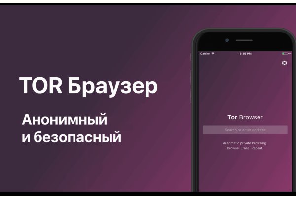 Кракен зеркало на сайт