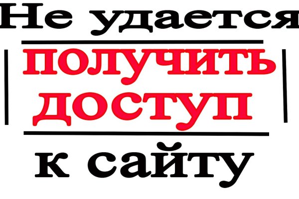 Darknet магазин