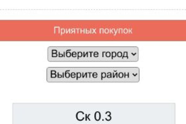 Кракен перестал работать