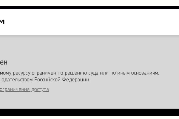 Кракен даркнет ссылка зеркало