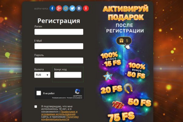Как попасть на сайт кракен