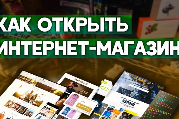 Кракен зарегистрироваться