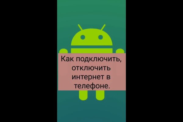 Кракен маркетплейс реклама текст