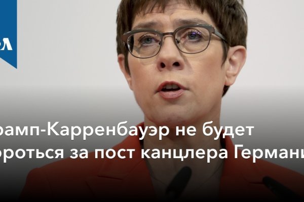 Зеркала сайта кракен tor