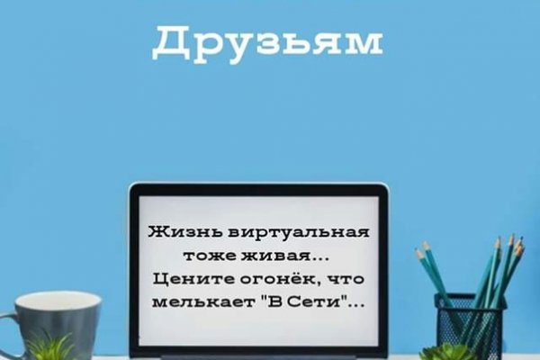 Кракен даркнет рабочая