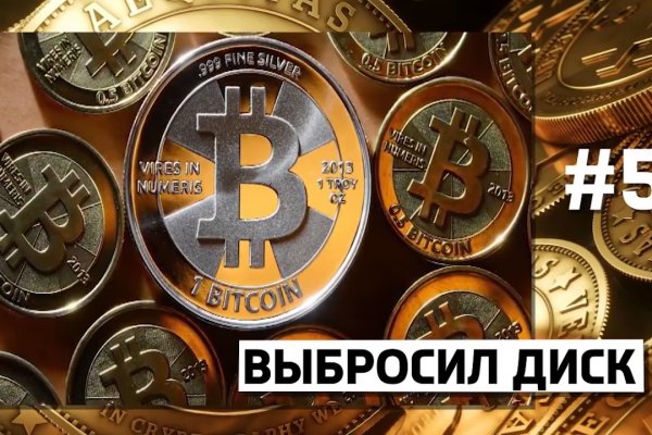Кракен даркет