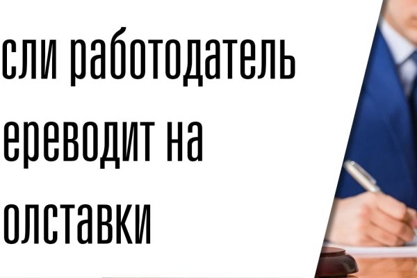 Кракен зеркало onion