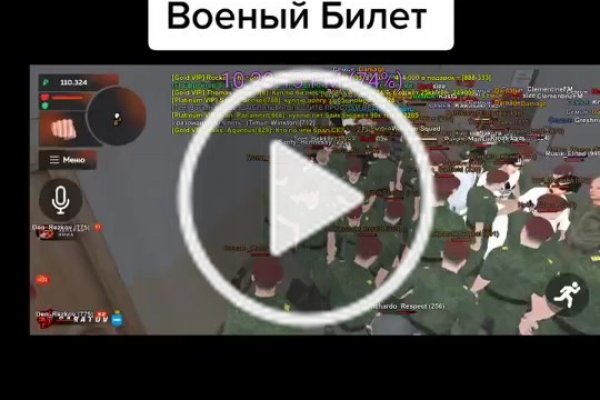 Ссылка в даркнет