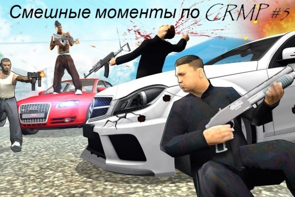 Что такое кракен сайт в россии