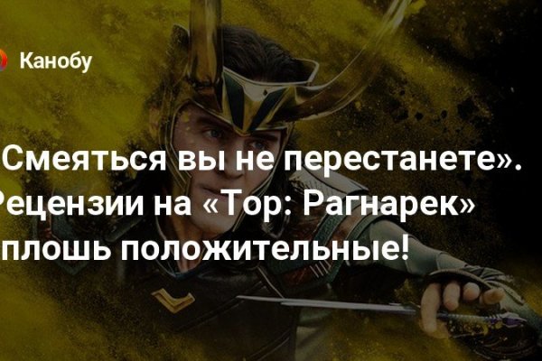 Kraken ссылка krakentor site
