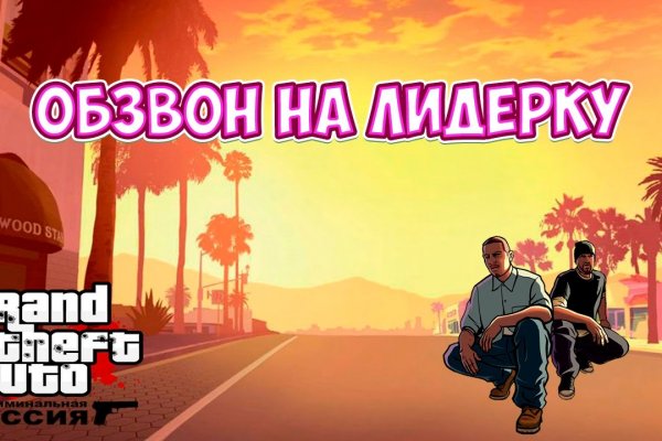 Кракен маркет что