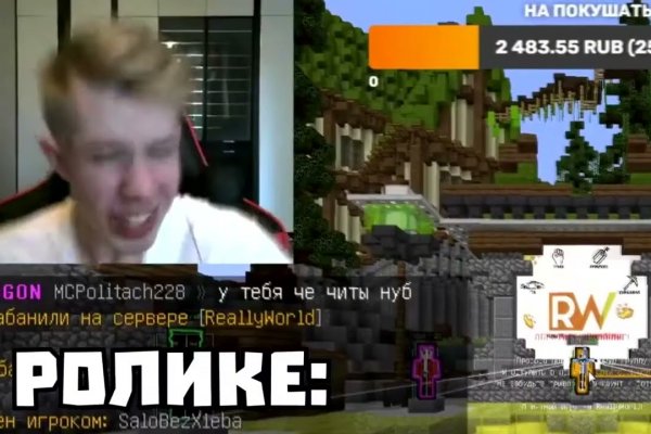 Кракен сайт продаж