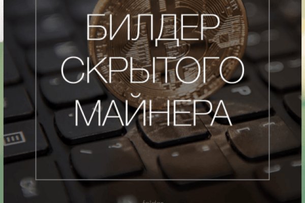 Кракен даркнет актуальная ссылка