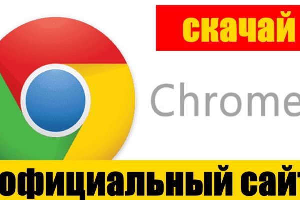 Ссылки тор браузер