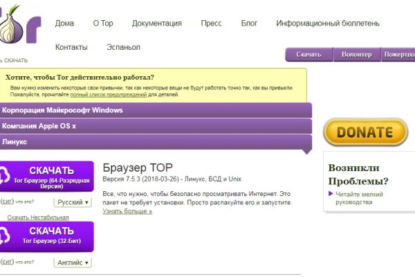 При входе на кракен пишет вы забанены