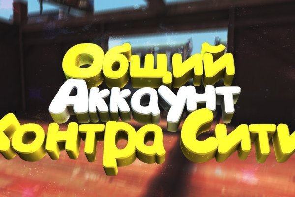 Кракен маркетплейс что там