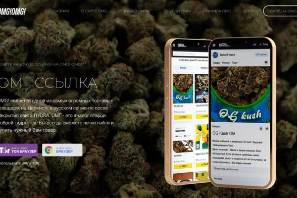 Кракен даркнет войти