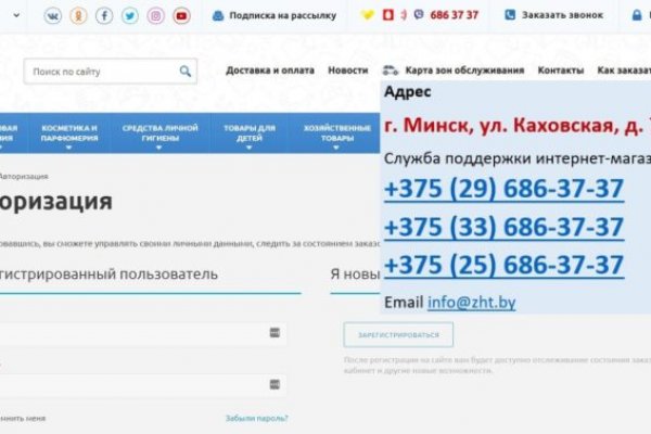 Как восстановить кракен