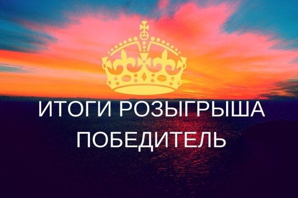 Kraken что это за сайт