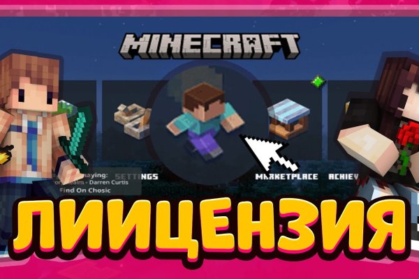Кракен ссылка market pw