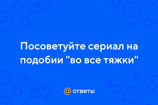 Кракен это гидра