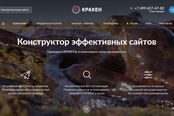 Кракен маркетплейс что там
