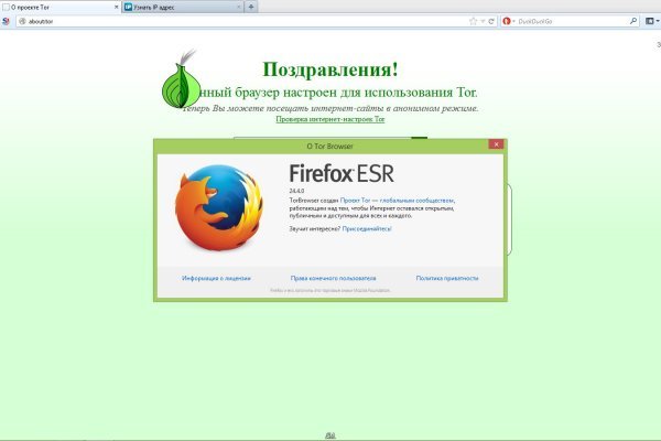 Как пополнять кракен тор