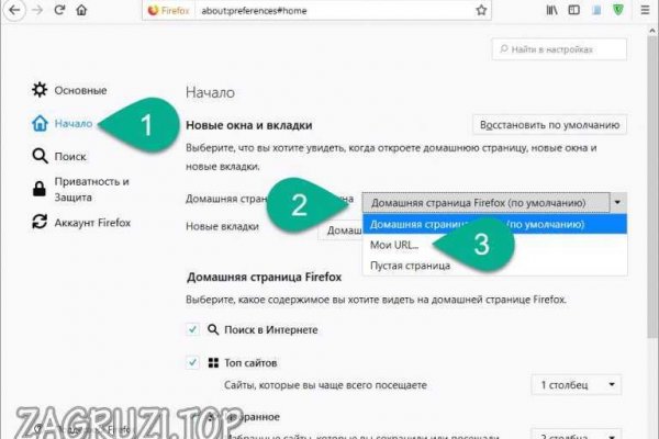 Кракен онион рабочая ссылка