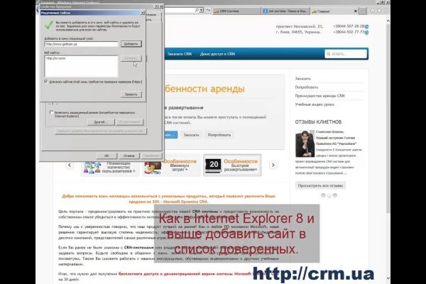 Кракен маркетплейс kraken clear com