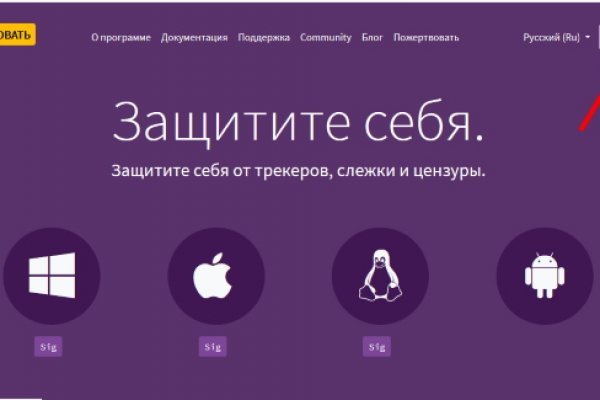 Кракен безопасный вход