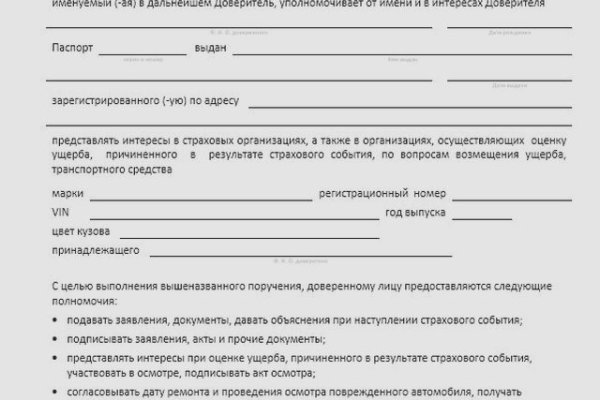 Не работает сайт kraken