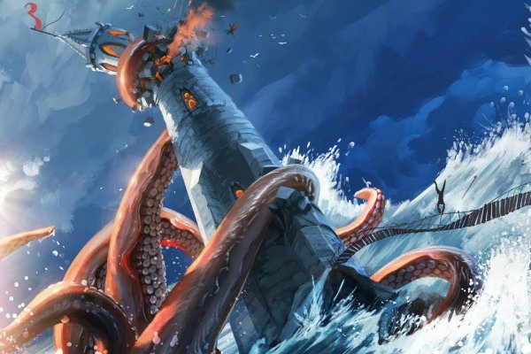 Kraken 13 at