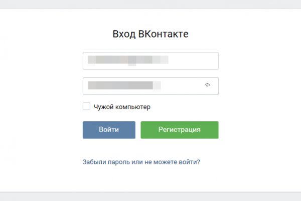 Кракен ссылка тупа германия