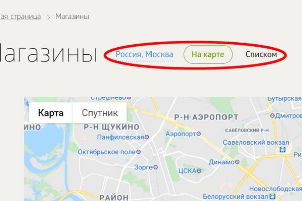 Кракен зеркало на сайт