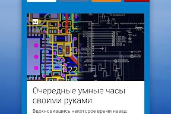 Даркнет заказ