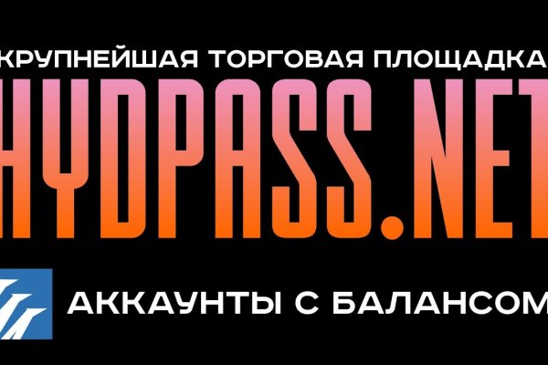 Ссылка в магазин на кракен