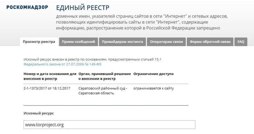 Kraken новая ссылка