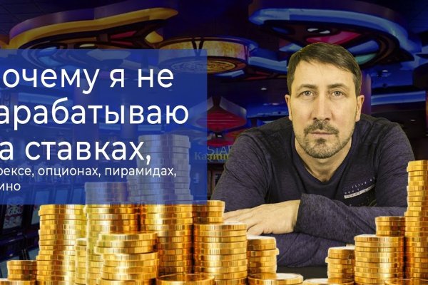 Kraken market зеркала